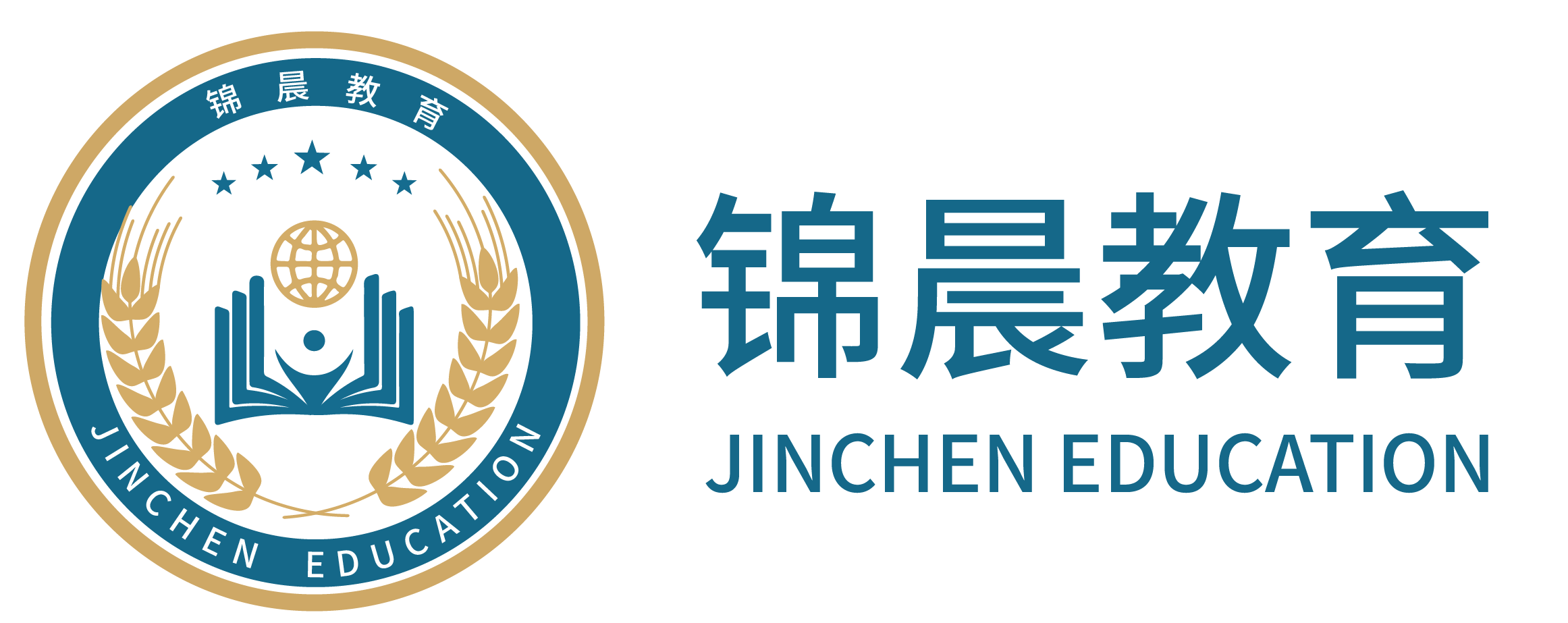锦晨教育：常州工学院2026年五年一贯制“专转本”（师范类）招生简章